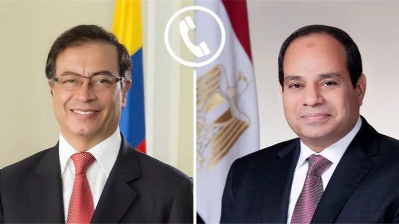 السيسي يتلقى اتصالًا هاتفيًا من رئيس كولومبيا لتعزيز العلاقات الثنائية