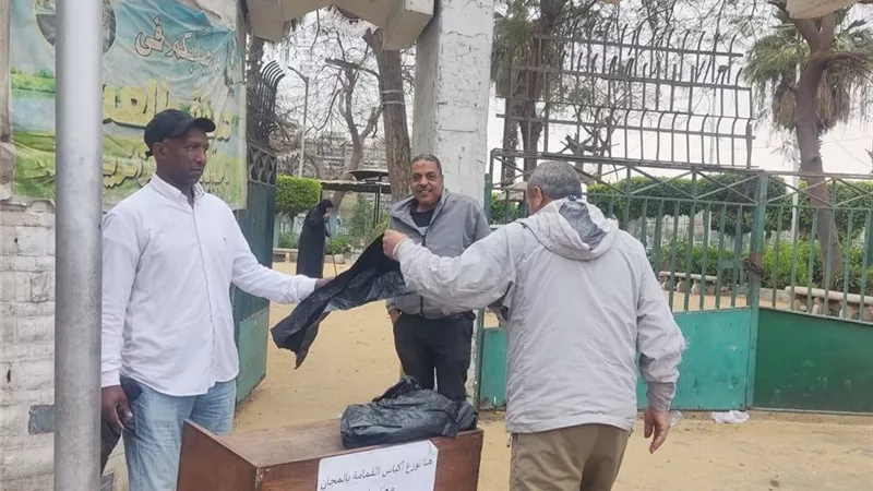 محافظة الجيزة توزع أكياس بلاستيكية مجانا لرواد الحدائق والمتنزهات