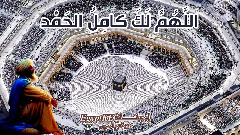 تحميل أوراد نفوذ الروح PDF.. أذكار من القرآن والسنة للطمأنينة وعلاج السحر والتحصين