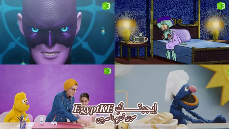 تحديث تردد قناة MBC 3 على نايل سات وعرب سات وخطوات ضبطها على الرسيفر