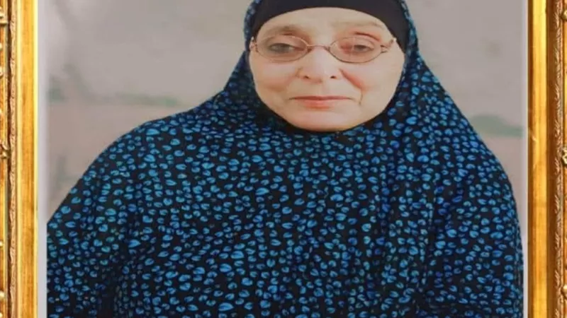 عاشت بالستر ورحلت بالأثر.. 