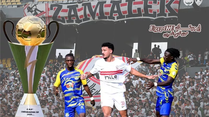 مباراة الزمالك وأوتوهو.. ضبط تردد أون تايم سبورت القناة المجانية الناقلة