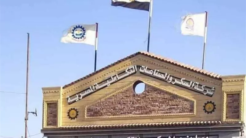 الببلاوى يشيد بجهود مصانع السكر بدشنا لإنجاح موسم توريد محصول القصب