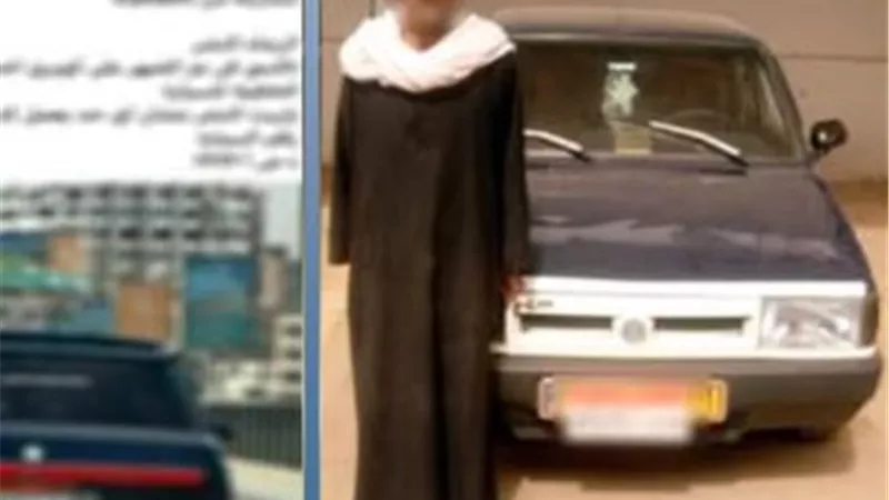كشف لغز 