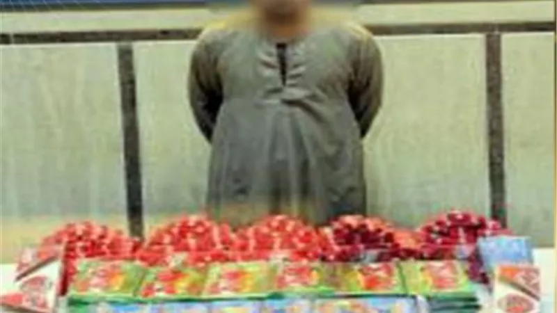 مكافحة 