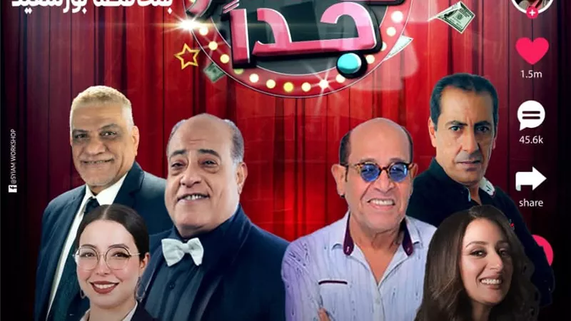 «حازم حاسم جدًا».. انطلاق مشروع «المواجهة والتجوال» بثقافة بورسعيد