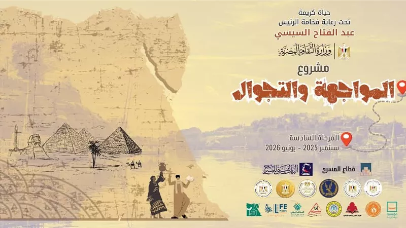 انطلاق فعاليات 