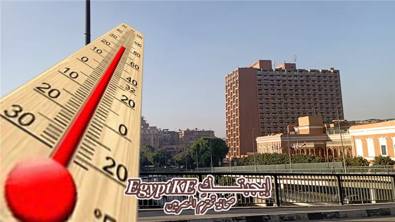 من 2 لـ34 درجة|الأرصاد تكشف خريطة التناقض الحراري في مصر الثلاثاء 24 مارس