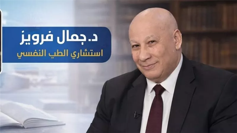 جمال فرويز: جريمة كرموز نموذج للاكتئاب الجماعي داخل الأسرة|خاص 