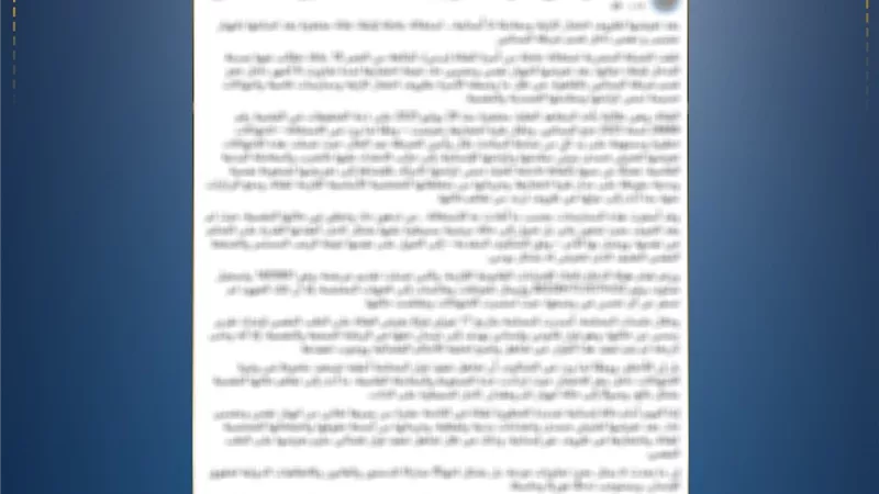 نفي رسمي لشائعات حول احتجاز فتاة بالقاهرة| تفاصيل 