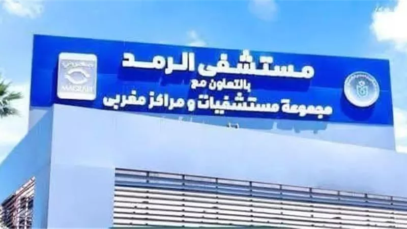 بتكلفة 4 ملايين جنيه.. الرعاية الصحية: طفرة نوعية في تشخيص أمراض العيون 