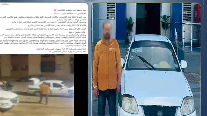كواليس القبض على سائق 