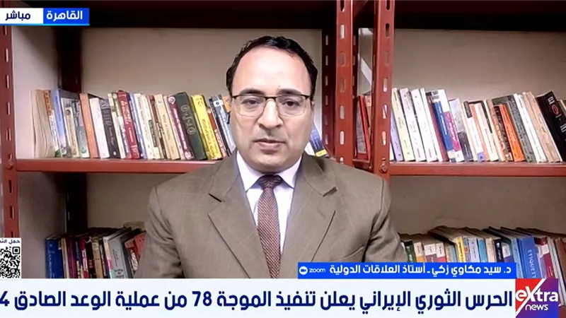 أستاذ علاقات دولية يوضح: ثلاثة مستويات من التوتر تهدد استقرار الشرق الأوسط