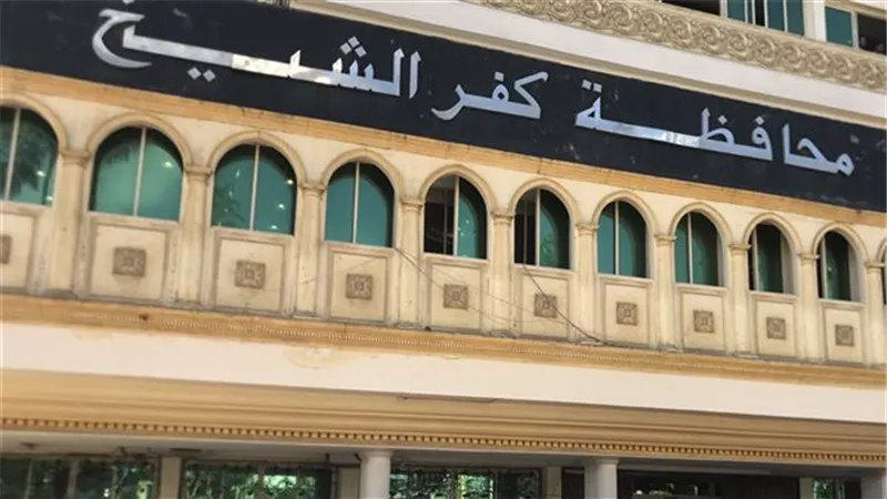 بشرى سارة.. محافظ كفرالشيخ: اعتماد تحديث 14 حيزًا عمرانيًا جديدًا