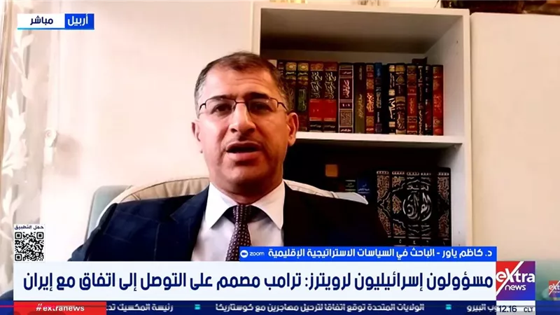 باحث: التوتر الإيراني الأمريكي يهدد الأمن والاقتصاد في كردستان والعراق