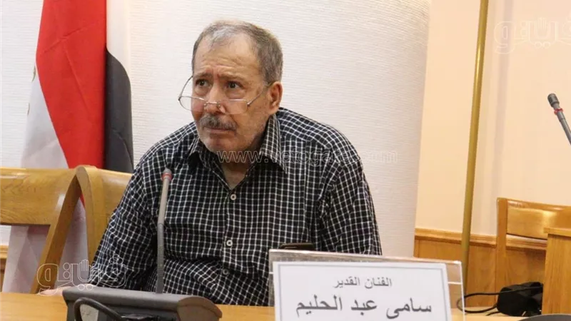 اطلاق اسم الفنان «سامي عبد الحليم» على الدورة الـ41 من مهرجان المسرح