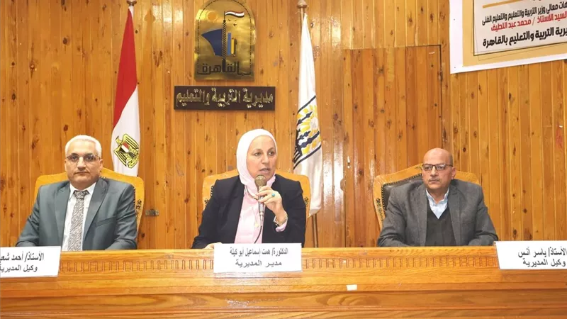 مدير تعليم القاهرة: توجه بتفعيل مجموعات الدعم.. وسرعة صرف مستحقات المعلمين