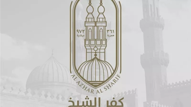 لمدة يومين.. تعطيل الدراسة بمعاهد كفر الشيخ الأزهرية لسوء الأحوال الجوية 