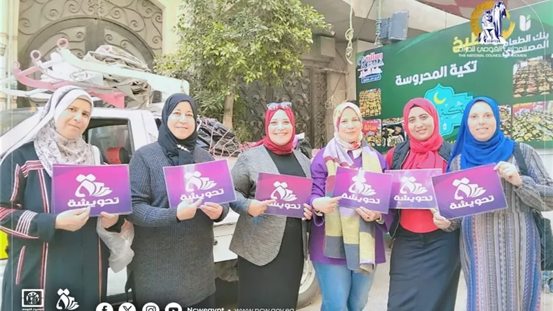 «القومي للمرأة» يعزز الوعي المالي ضمن مبادرة حياة كريمة في عدة محافظات 