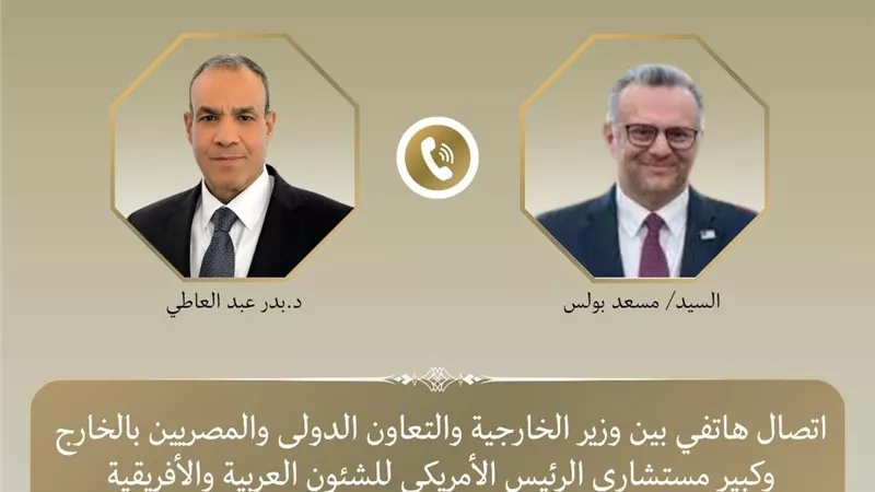 مستشار ترامب يثمن وساطة مصر 