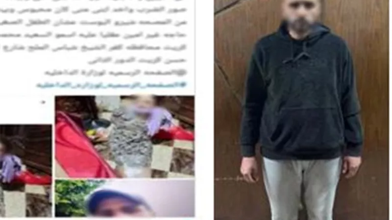 ضبط زوج اعتدى على زوجته وحرمها من طفلها بكفر الشيخ