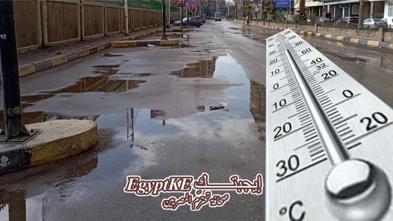 أمطار متفاوتة الشدة ورياح نشطة.. حالة الطقس اليوم الثلاثاء 31 مارس 2026 