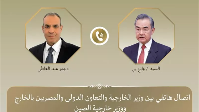 مصر والصين تبحثان مستجدات الأوضاع الإقليمية والدولية