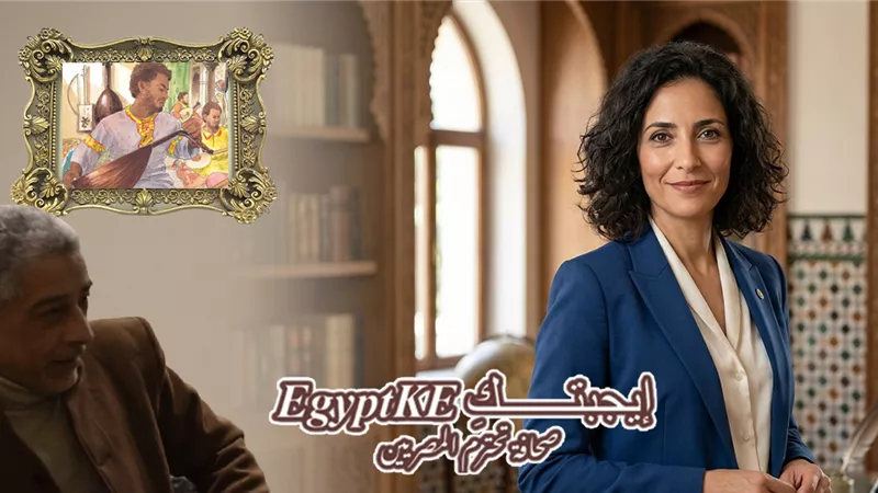 زرياب.. العبد الذي أذل ملوك أوروبا بالإتيكيت: كيف سرق الغرب أسرار نظافتنا؟