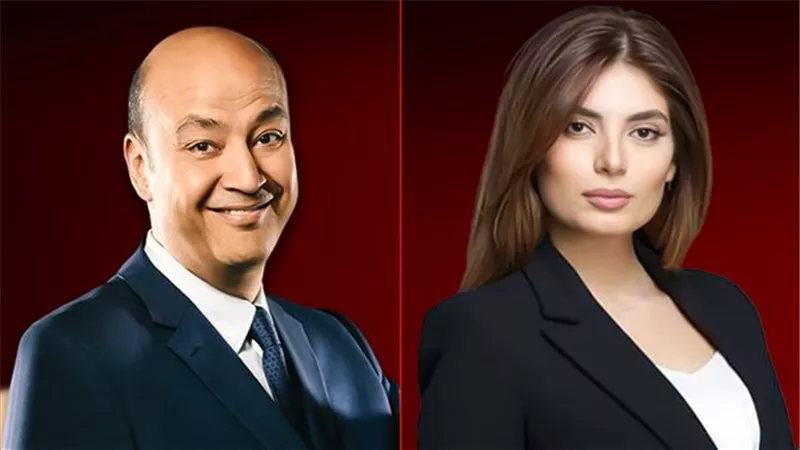 انطلاقة جديدة.. لما جبريل تشارك عمرو أديب تقديم «الحكاية» على MBC مصر