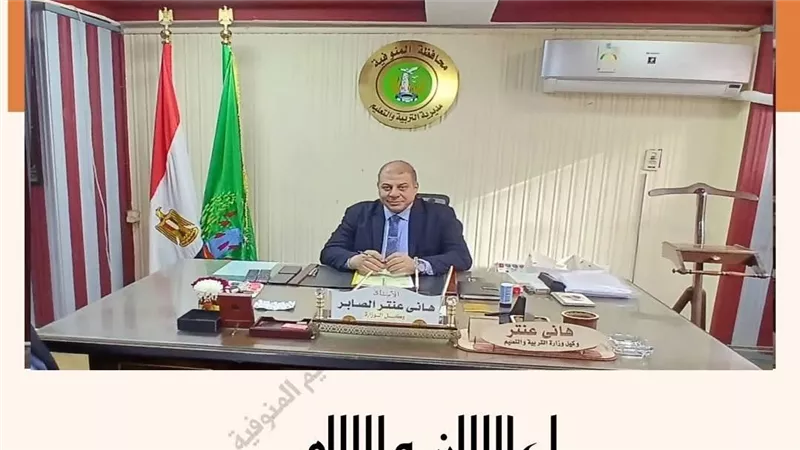 فرصة أخيرة للمعلمين |مد فترة سداد برامج الأكاديمية المهنية والتدريب 