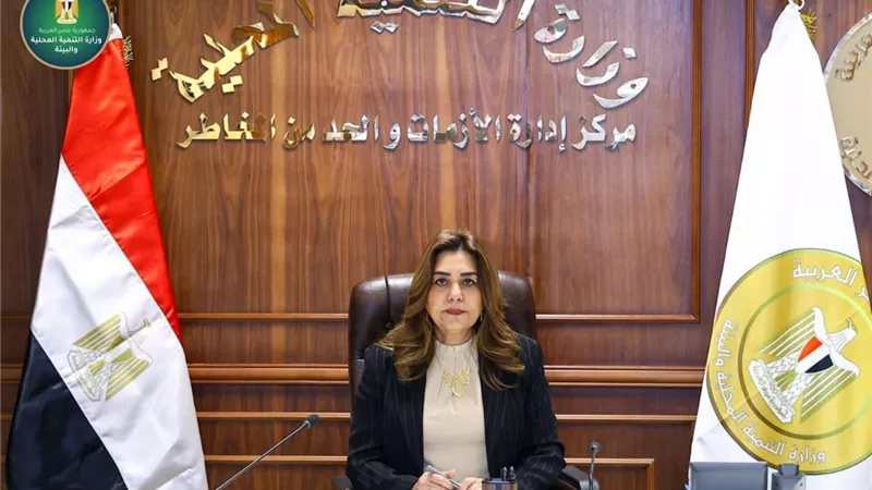 منال عوض تتابع جهود المحافظات لمواجهة مياه الأمطار وسوء الأحوال الجوية