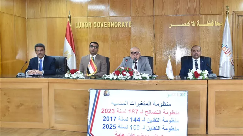 محافظ الأقصر يشدد على إنهاء ملفات 