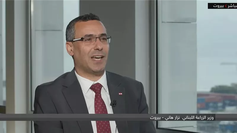 وزير الزراعة اللبناني: وقف الحرب والحفاظ على الأمن الغذائي أولويتنا
