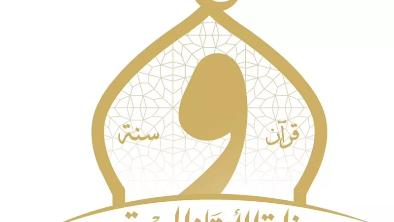 الأوقاف تعلن تغيير رقم «واتساب» لتلقي الطلبات والاستفسارات والشكاوى
