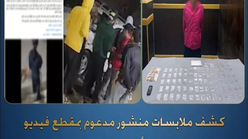 الداخلية تضبط متهم بترويج المخدرات بالقاهرة بعد تداول فيديو على الفيس بوك