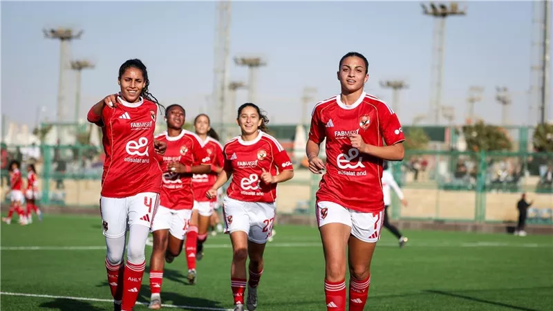 تغيير ملعب مباراة الأهلي ووادي دجلة في نصف نهائي كأس مصر للسيدات