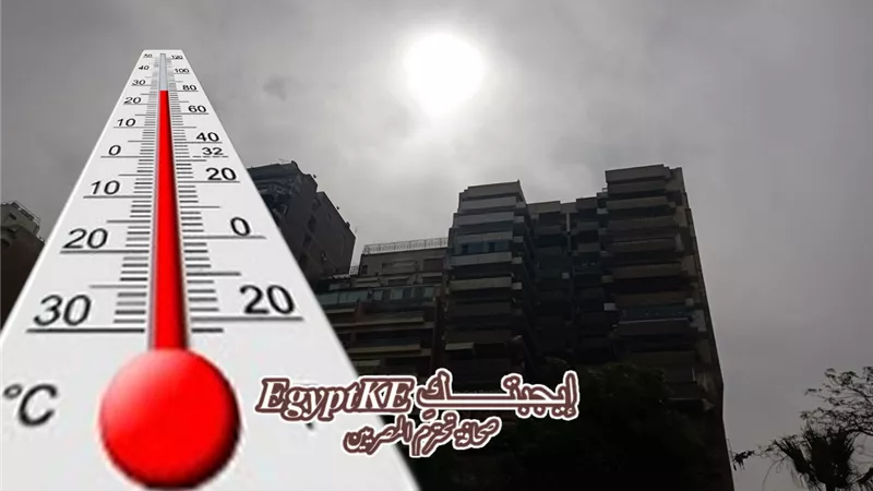 حالة الطقس الآن ودرجات الحرارة اليوم الجمعة 27 مارس 