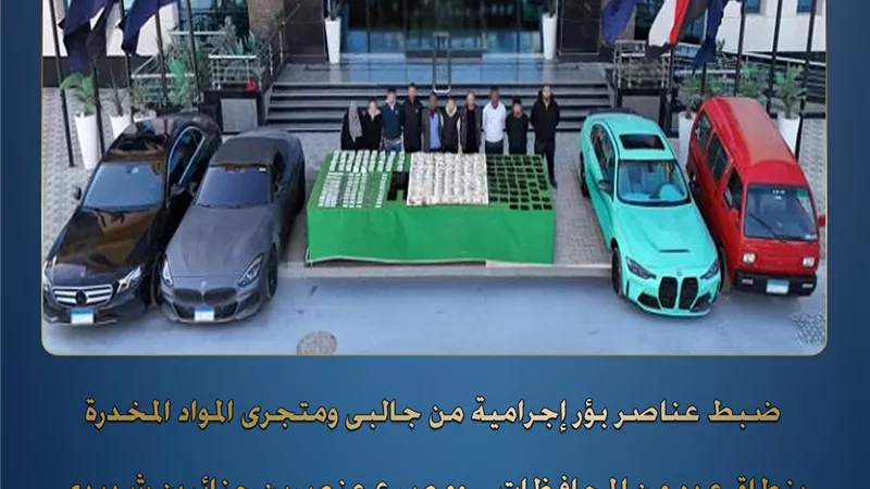 ضبط مواد مخدرة تقدر بـ 79 مليون جنيه في حملات بقنا