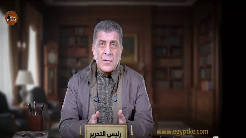 رئيس تحرير «إيجبتك»: ترقب واسع لقرارات اجتماعية جديدة تدعم المواطنين|فيديو