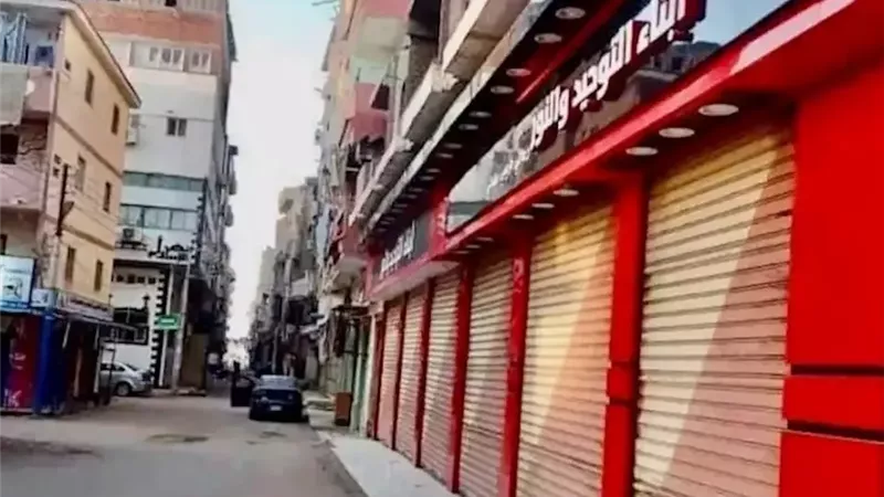 موعد غلق المحلات في مصر 2026.. قرارات جديدة وعقوبات مشددة ومناطق مستثناة