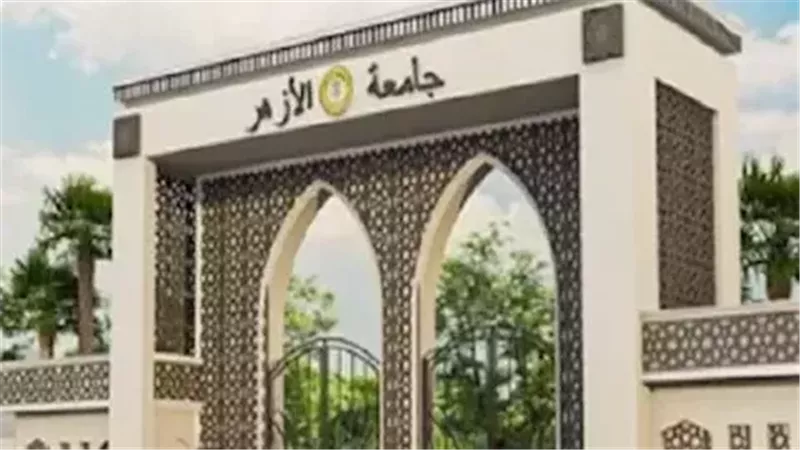 علوم الأزهر بأسيوط تعقد ندوة لتطوير مهارات الطالب الجامعي
