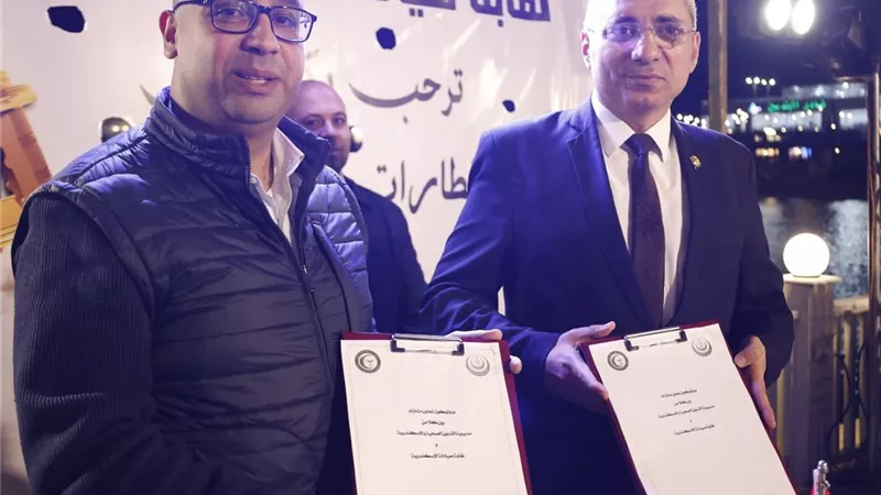 توقيع بروتوكول تعاون بين «صحة الإسكندرية» و«نقابة الصيادلة» لتعزيز الخدمات
