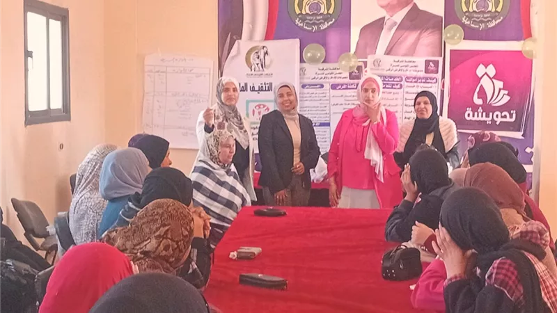 «القومي للمرأة» بالإسماعيلية ينفذ 43 تدريبًا للتثقيف المالي