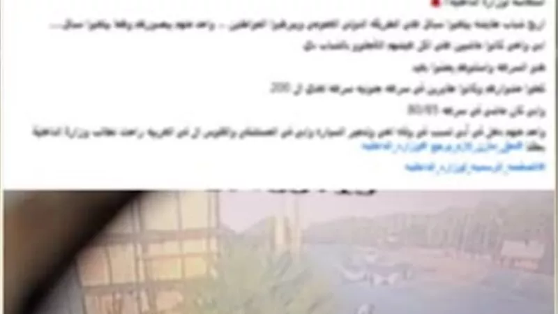 بعد مصرع شخص وإصابة آخرين.. «الداخلية» تكشف تفاصيل حادث إدكو المروع