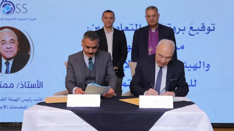 بروتوكول تعاون بين الهيئة الإنجيلية ومحافظة أسوان لتعزيز التنمية المستدامة