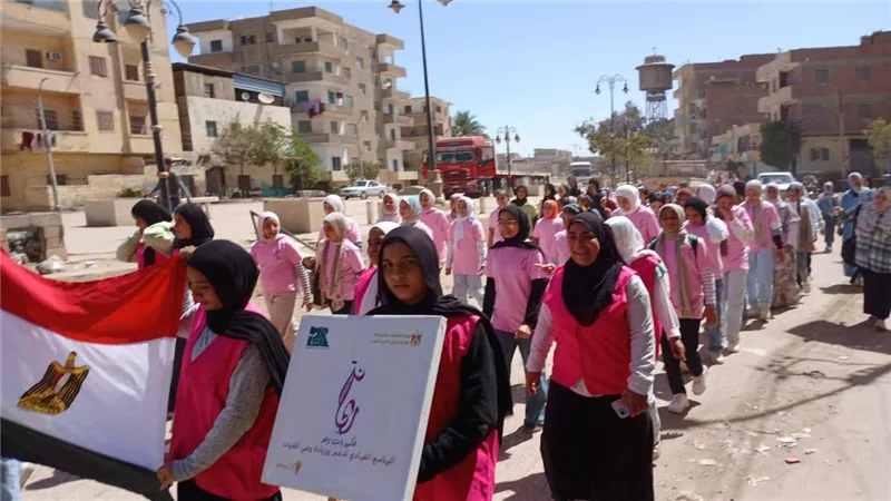 بمشاركة المئات.. مسيرة 