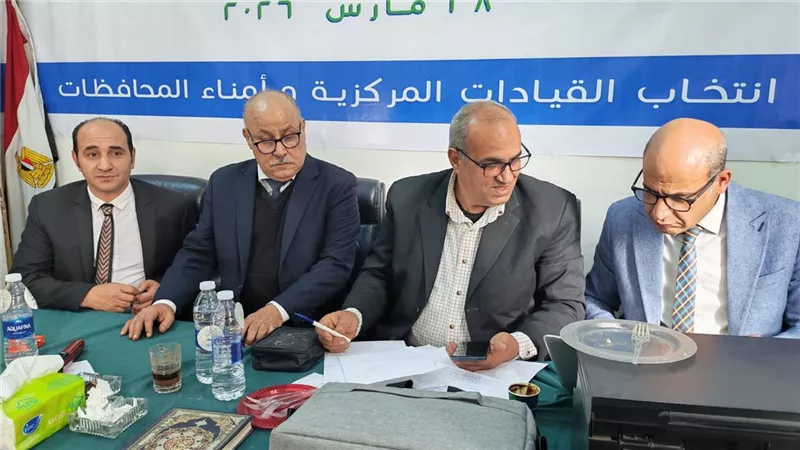 إغلاق صناديق الاقتراع في انتخابات حزب الدستور وبدء الفرز