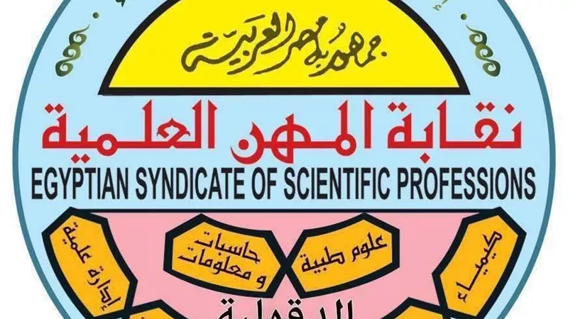 العلميين بالدقهلية تشيد بإنجاز جامعة المنصورة: كليات العلوم أساس الأبحاث