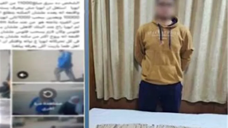 سقوط لص استولى على أموال مواطن أمام ماكينة البنك بسوهاج 