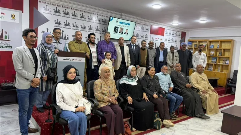 ثلاثة شعراء ينشدون قصائدهم على منصة بيت الشعر بالأقصر|صور 